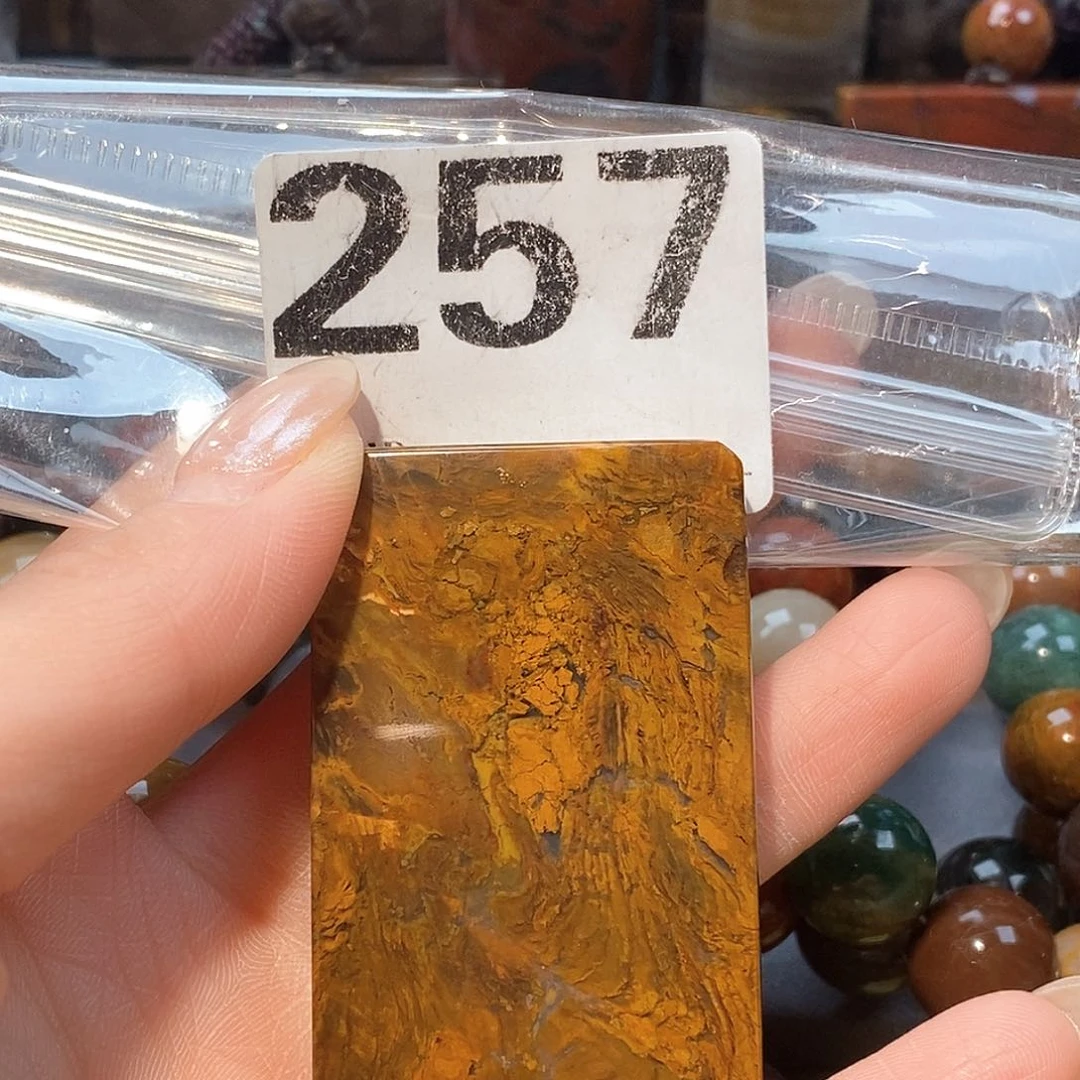 未镶嵌天然北票硅化玉吊坠硅化玉