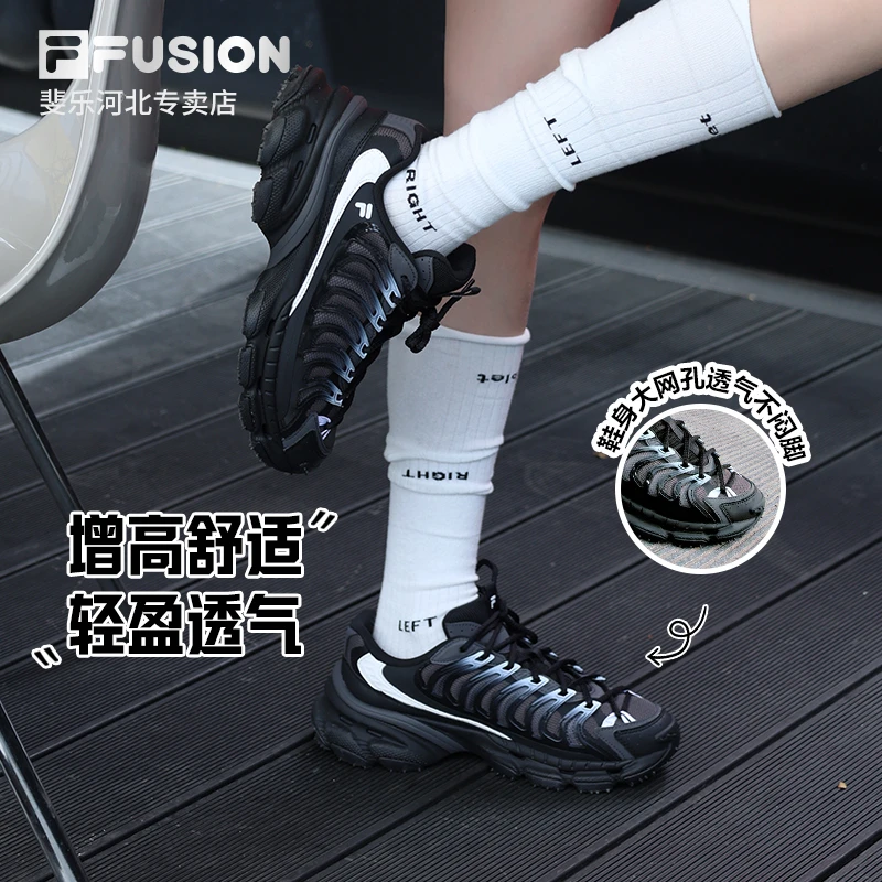 斐乐/FILA 25年春情侣款【星舰鞋】百搭增高运动老爹鞋T12W511501