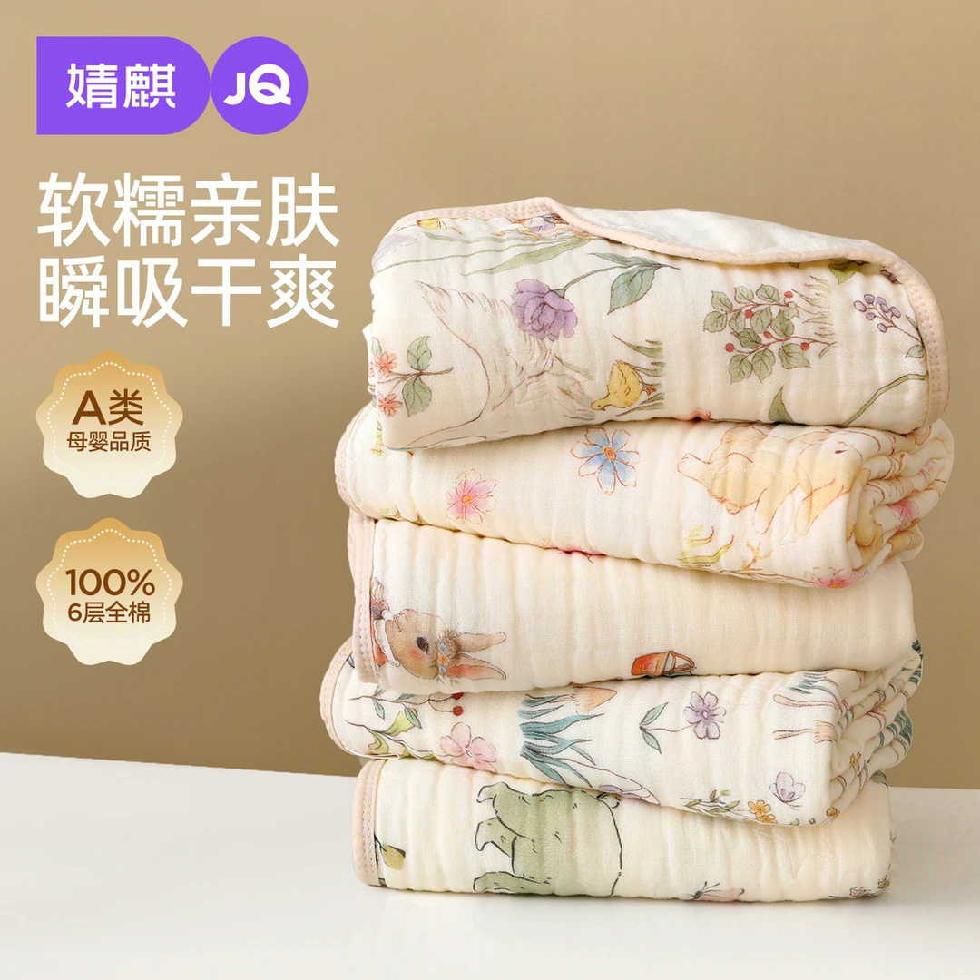 婧麒纱布浴巾新生儿纯棉外出盖巾斗篷夏季薄款婴儿专用浴巾