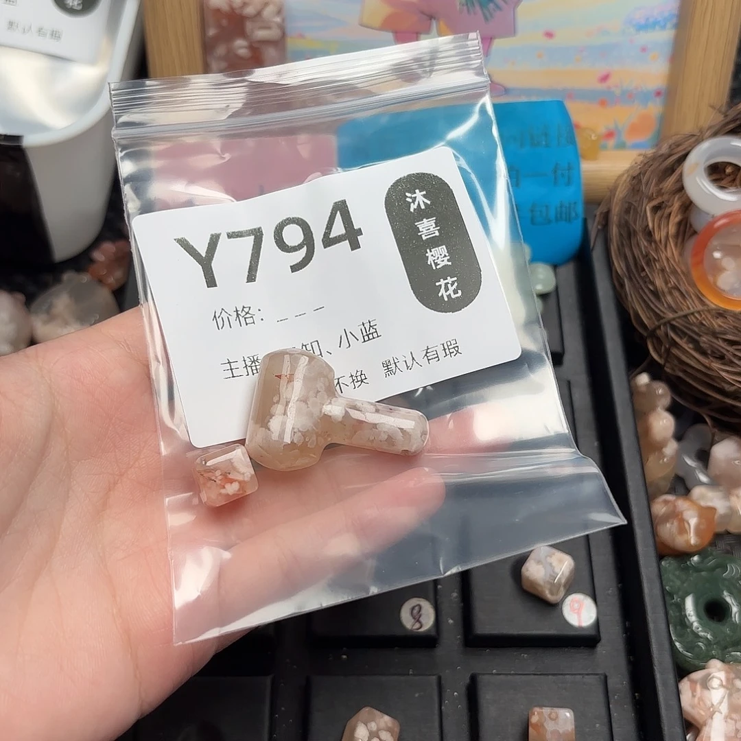 许***夫未镶嵌颈饰玛瑙/玉髓