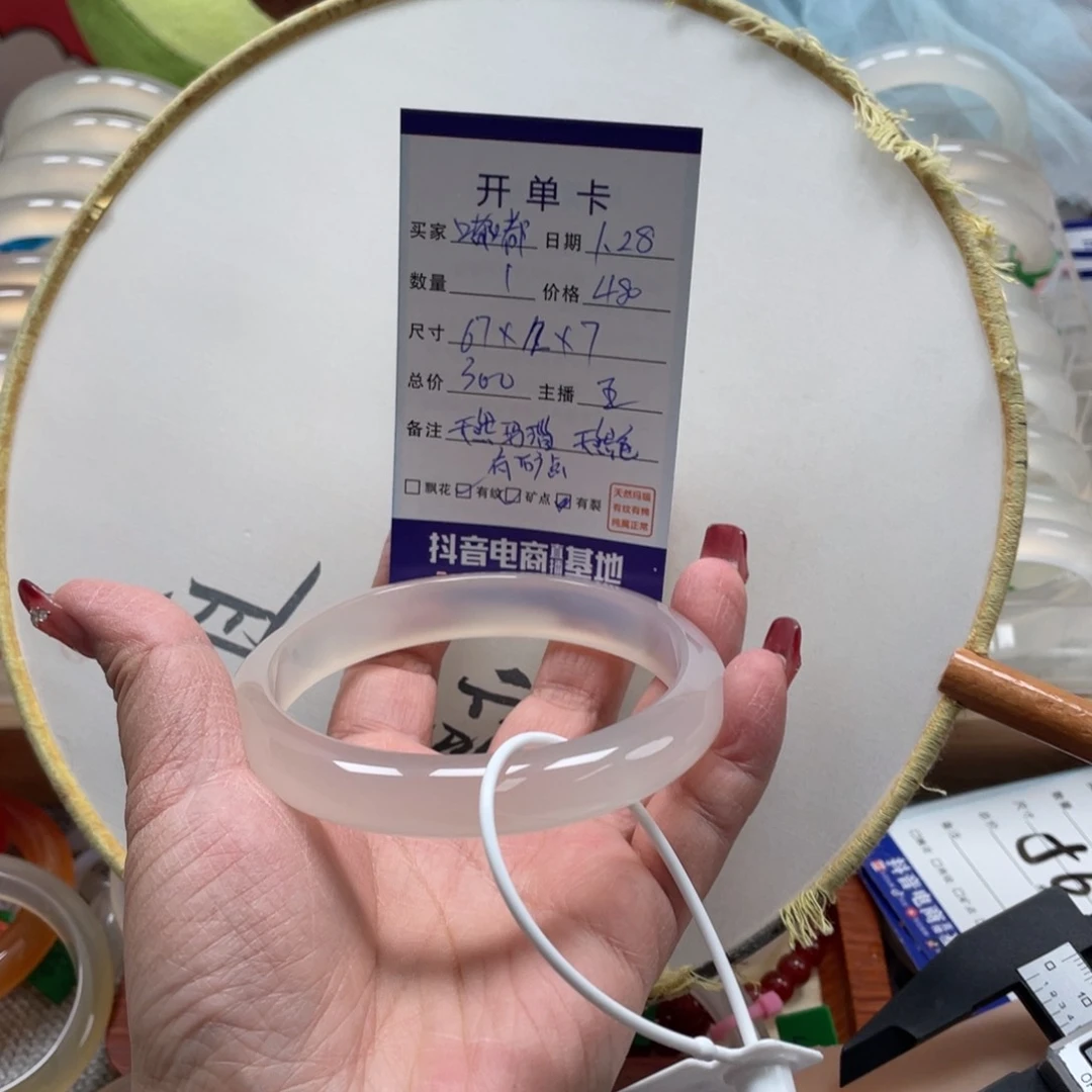 玛瑙/玉髓手镯未镶嵌嘟*?