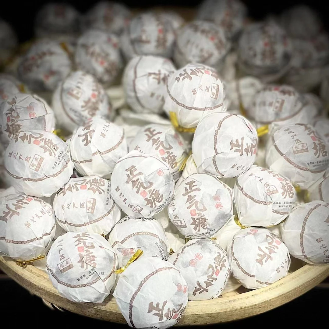 【5】【支书分享】2024年勐库【正气塘】古树8克生茶龙珠【50颗】