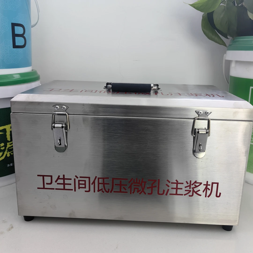 卫生间厨房露台瓷砖注浆堵漏专用注浆机，微创，低压，免砸砖