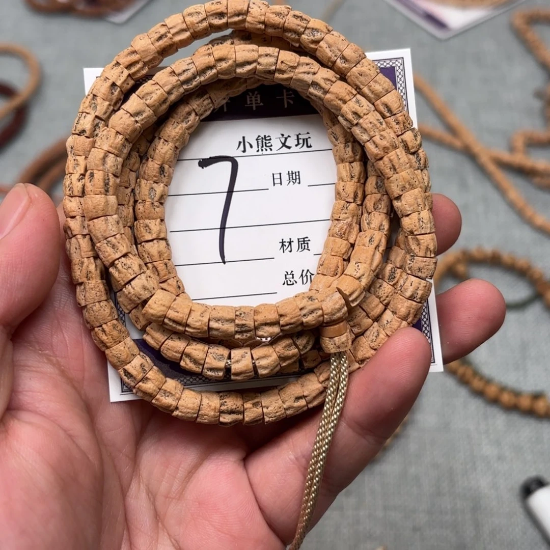 柏香籽/百香籽吊坠