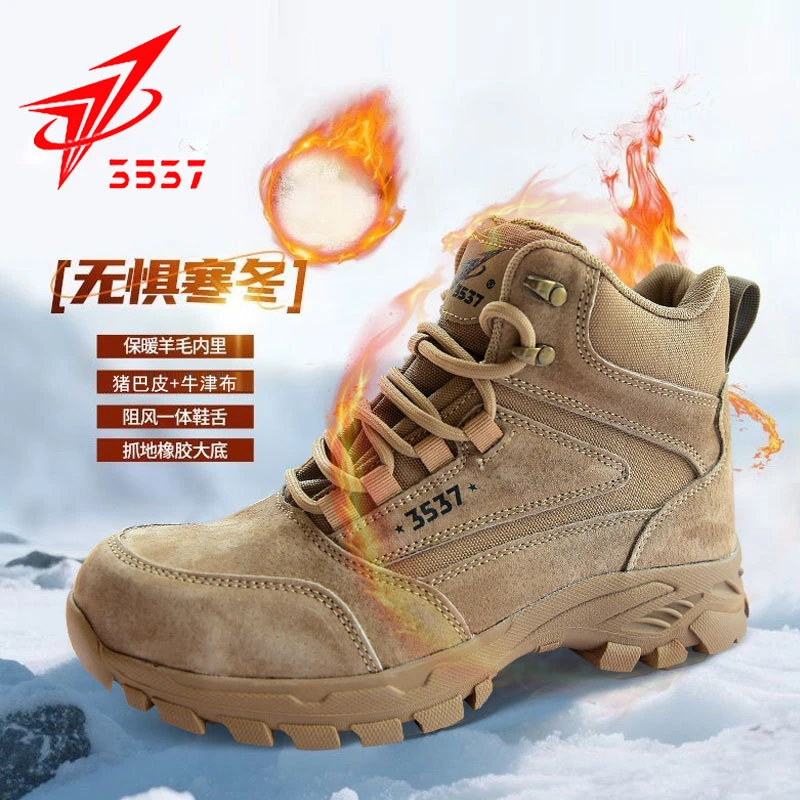 【户外首推】3537正品冬季加厚雪地靴保暖加绒户外男防滑防穿刺棉鞋