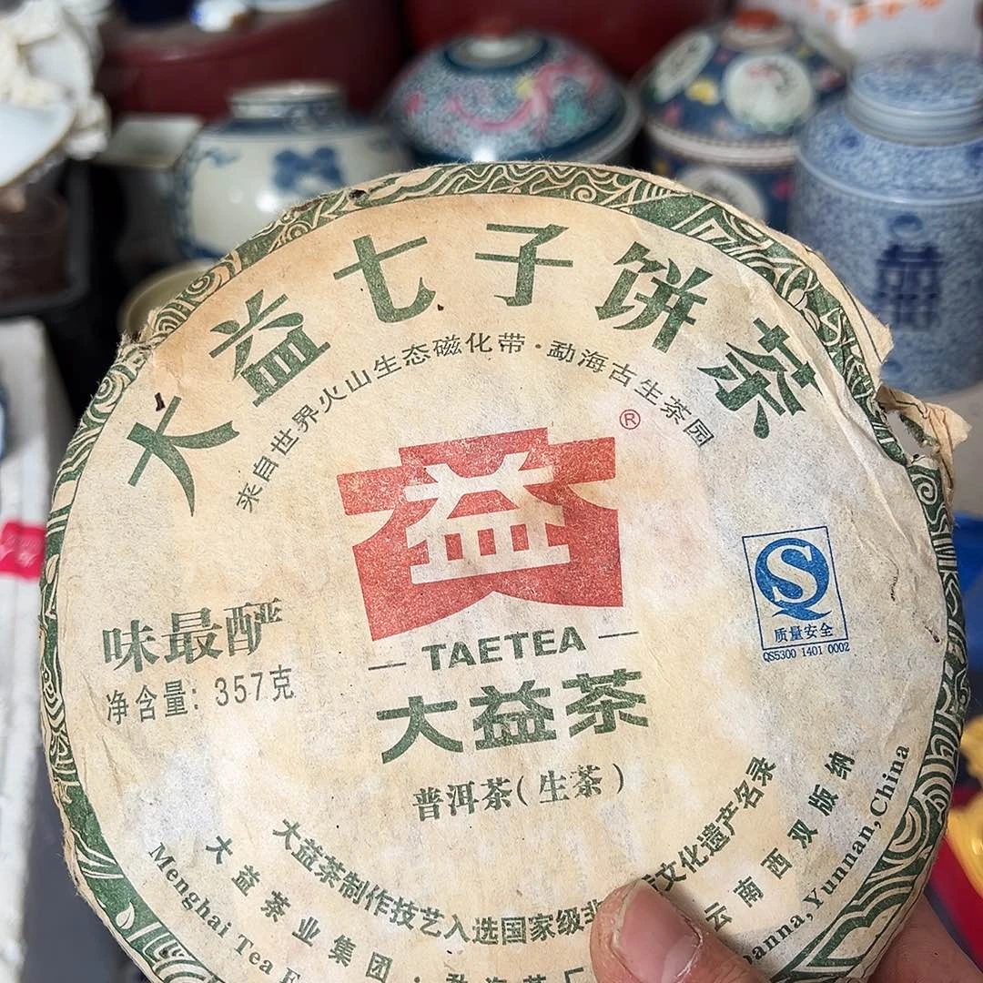 用***6非洲紫檀（红花梨）
