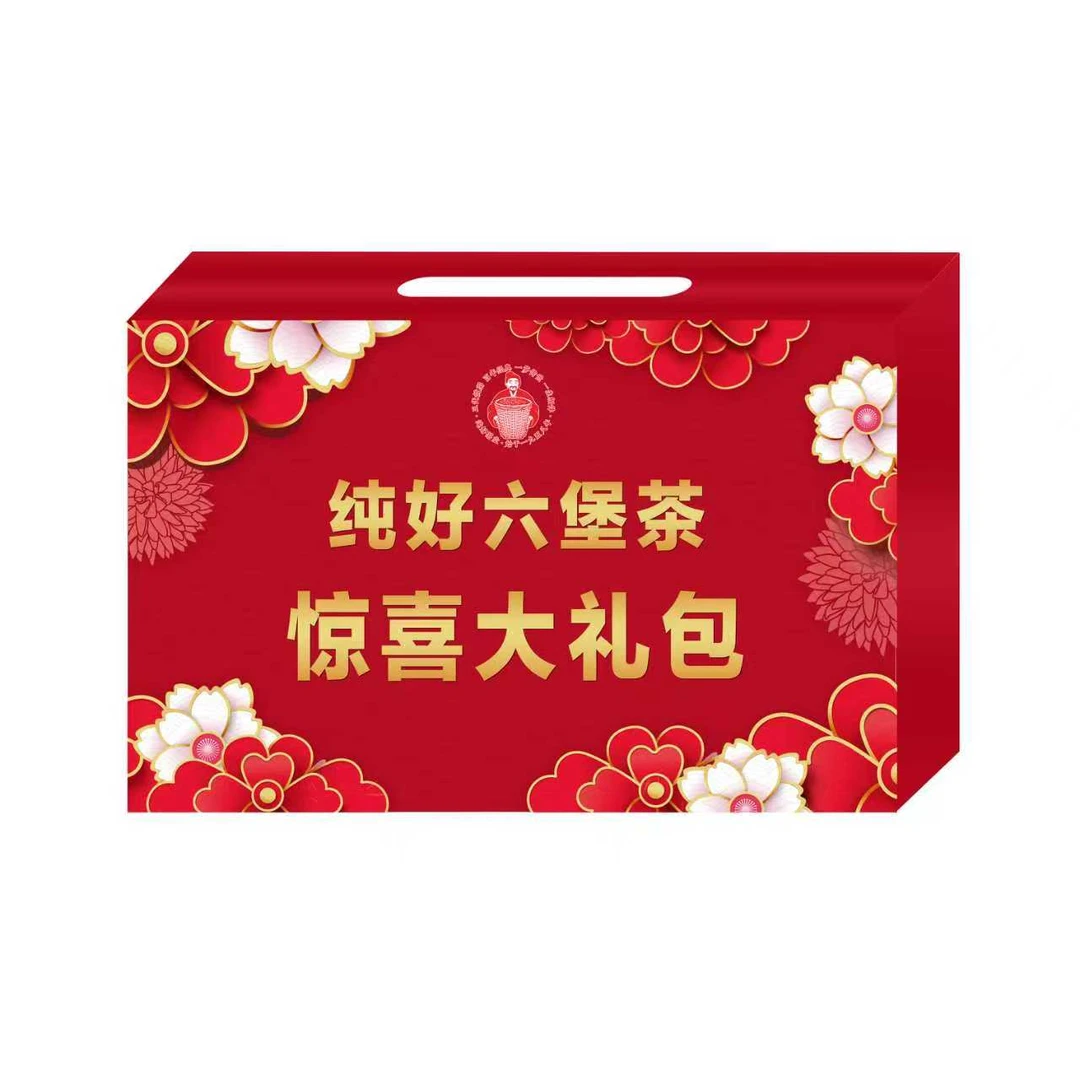 徐小敏(纯好六堡随缘大礼包)  含重磅老六堡，孤品六堡 纯好六堡茶