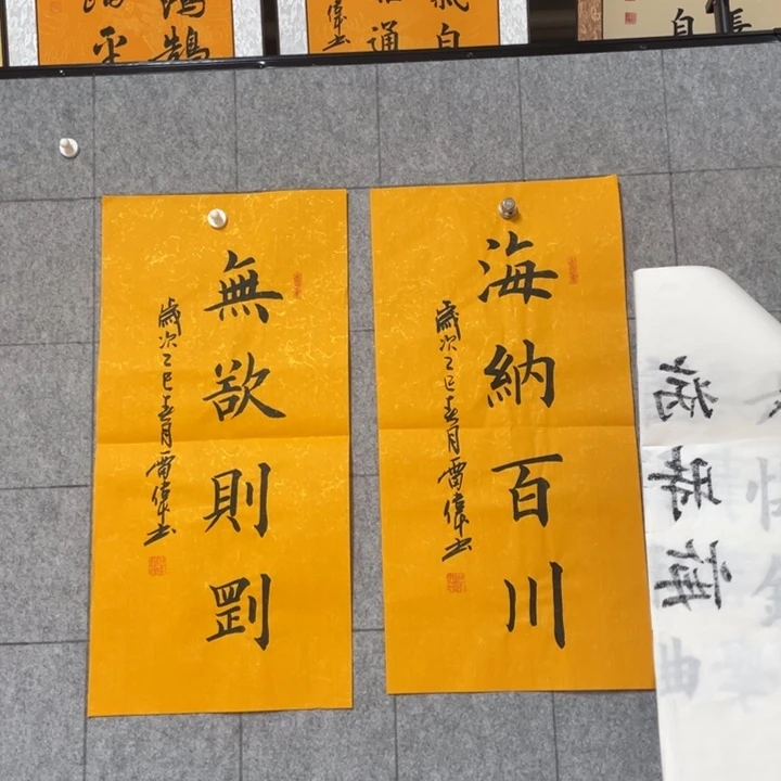 书法：：：：：：：：：：：：：