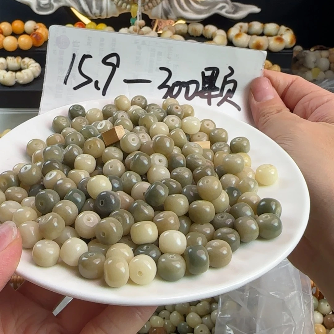 手串菩提根/象牙果瑕疵卡10绿飘花桶300颗