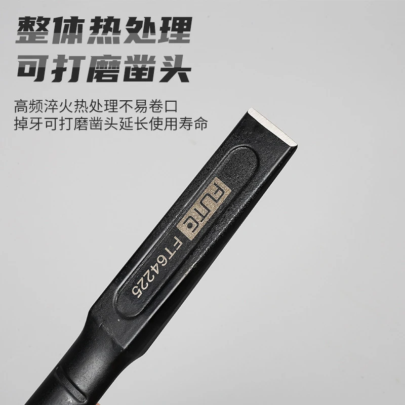 弗特工业级铬钒钢扁凿6-12寸60CRV水泥钢凿整体锻造光柄护套