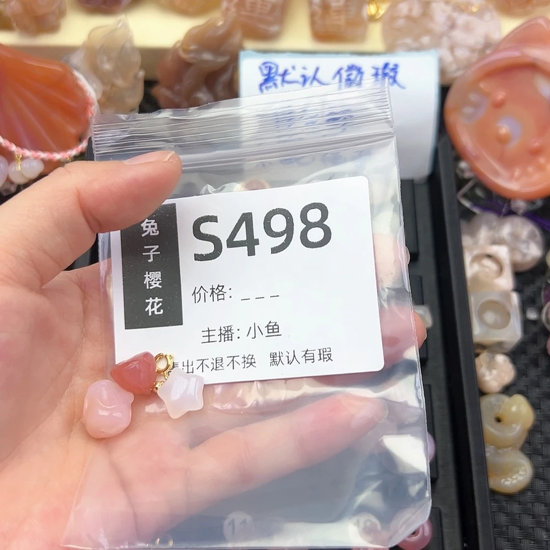 玛瑙/玉髓颈饰未镶嵌小****迷