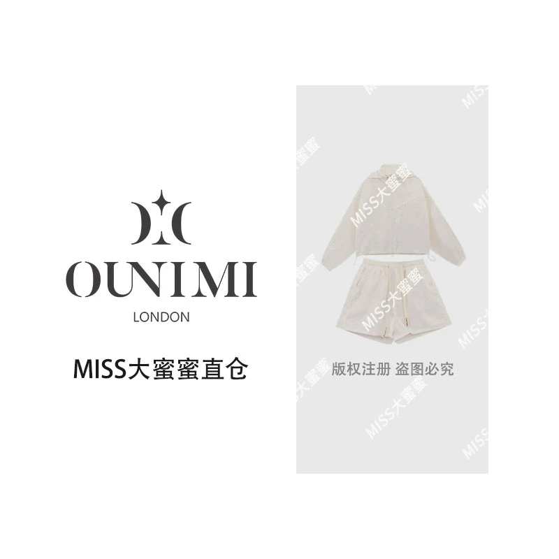 欧倪蜜 OUNIMI 【复刻回忆】直播间同款莱赛尔两件套休闲套装Y-527
