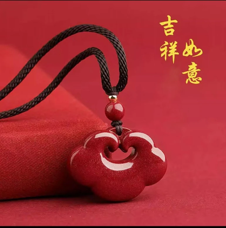 含辰砂工艺品紫金砂祥云如意锁男女本命年护身链吊坠【保真朱砂】