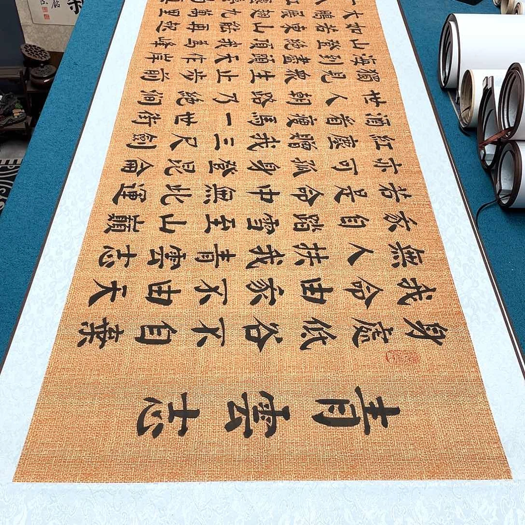 书法精装裱纯手写假一赔万精品銘家