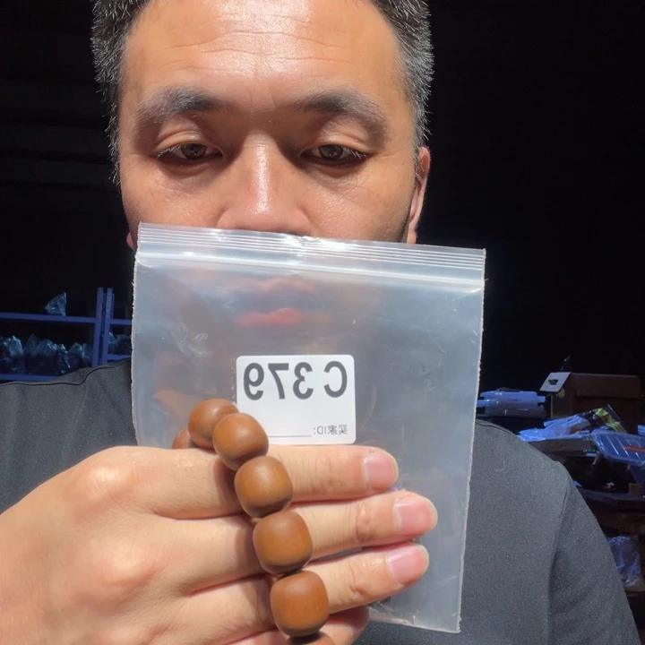 香榧木缅甸黄花梨379