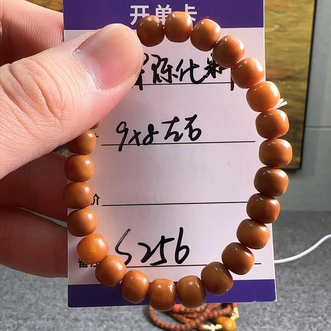 龙眼菩提手串s256龙脊玉化单圈8.5mm左右