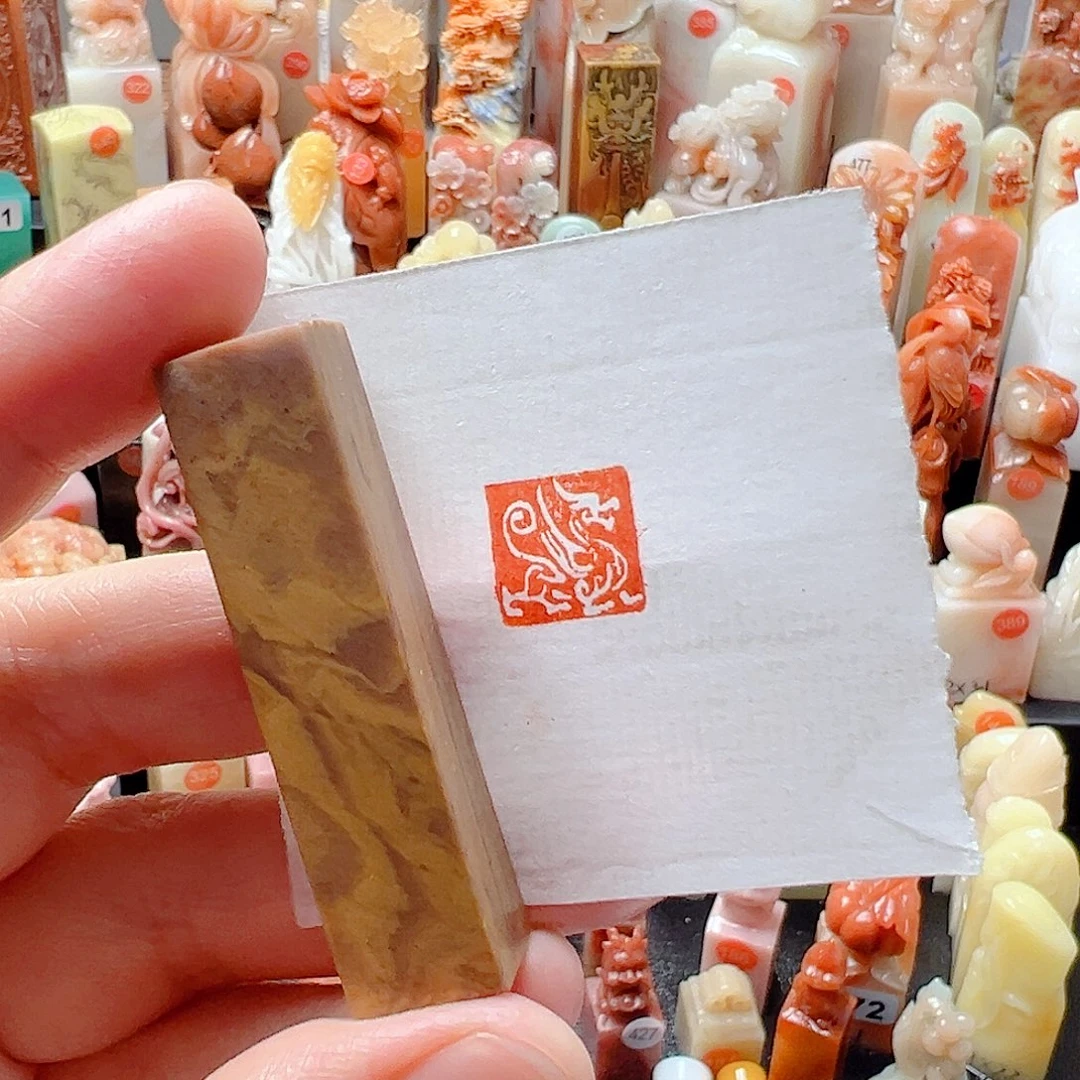 昌化石印石麒麟礼物