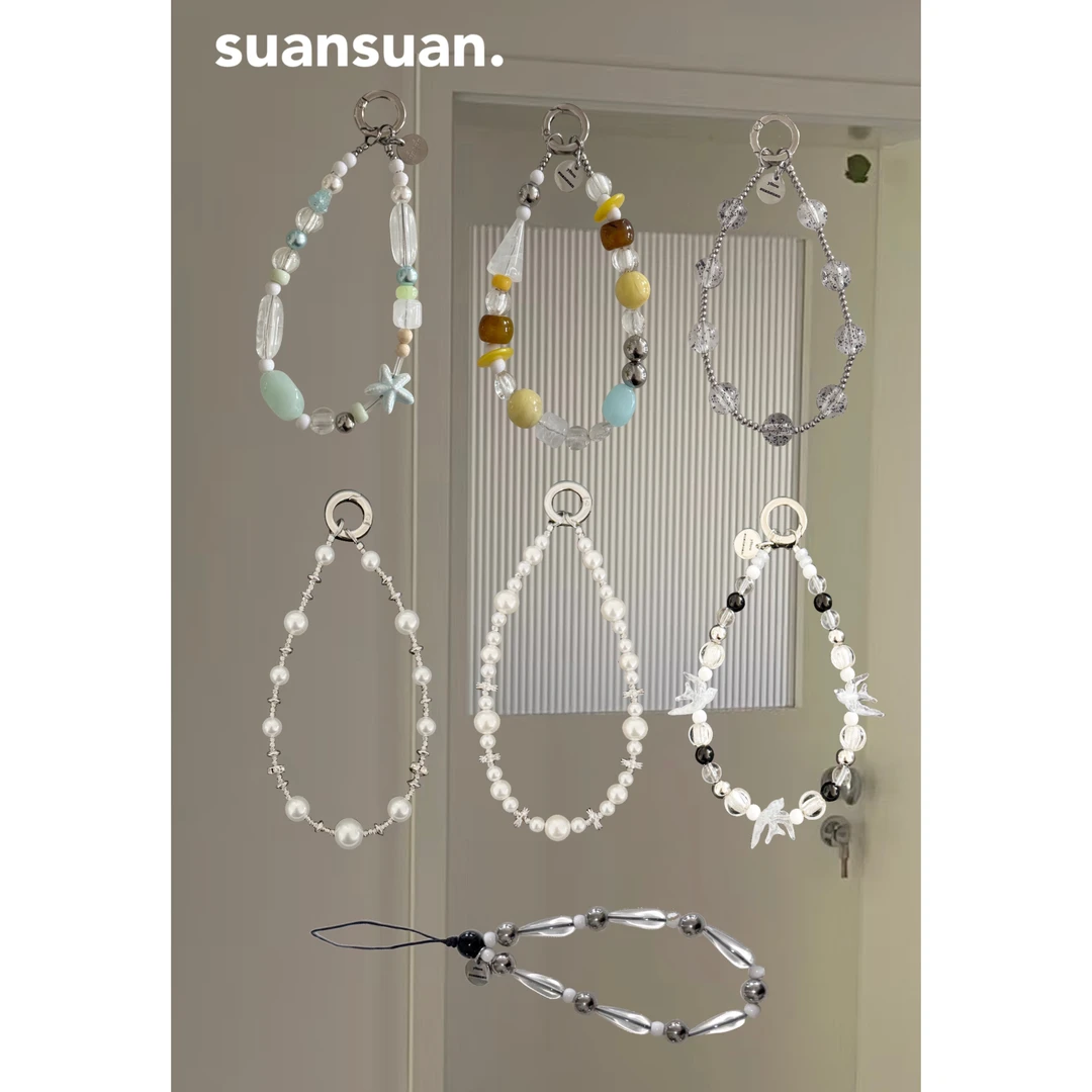 suansuan原创《链条合集》高级感手工串珠小众手机链创意便携