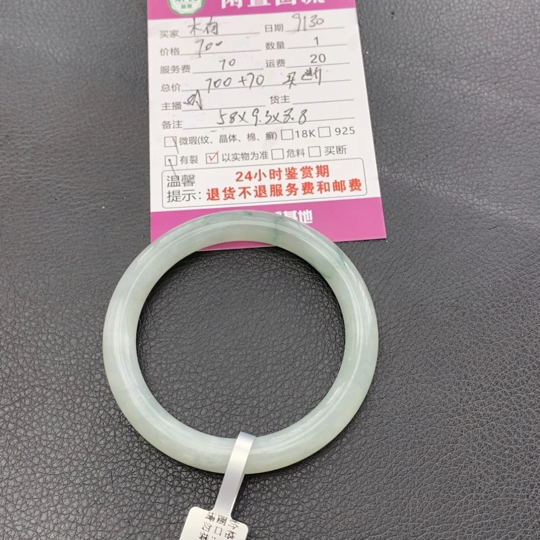 未镶嵌手镯翡翠我****！翡翠手镯