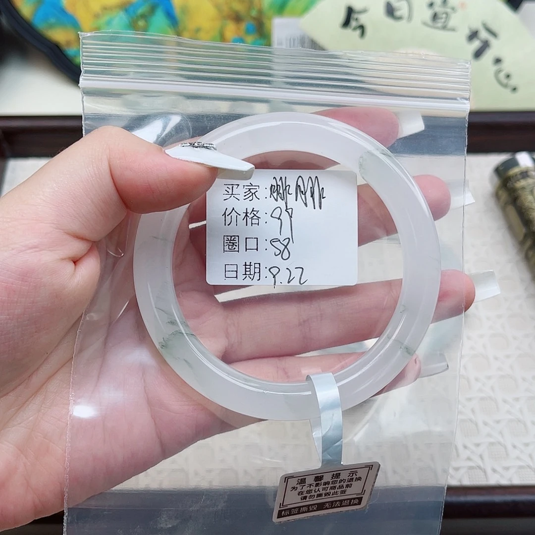 腓***腓未镶嵌手镯石英质玉
