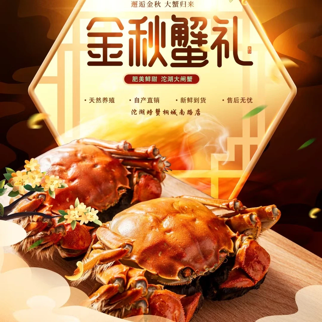 活蟹大闸蟹公3.8-3.5母2.8-2.5两各4只共8只送两只到手10只包邮