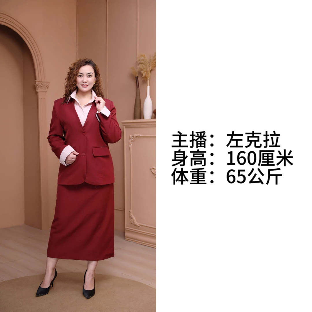 高级定制韩版套装（014）