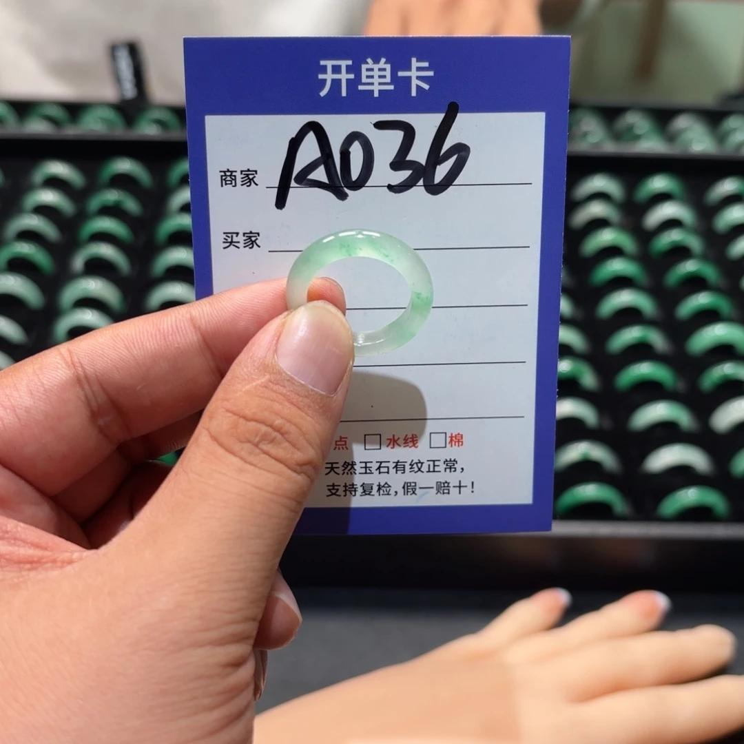 未镶嵌石英质玉戒指
