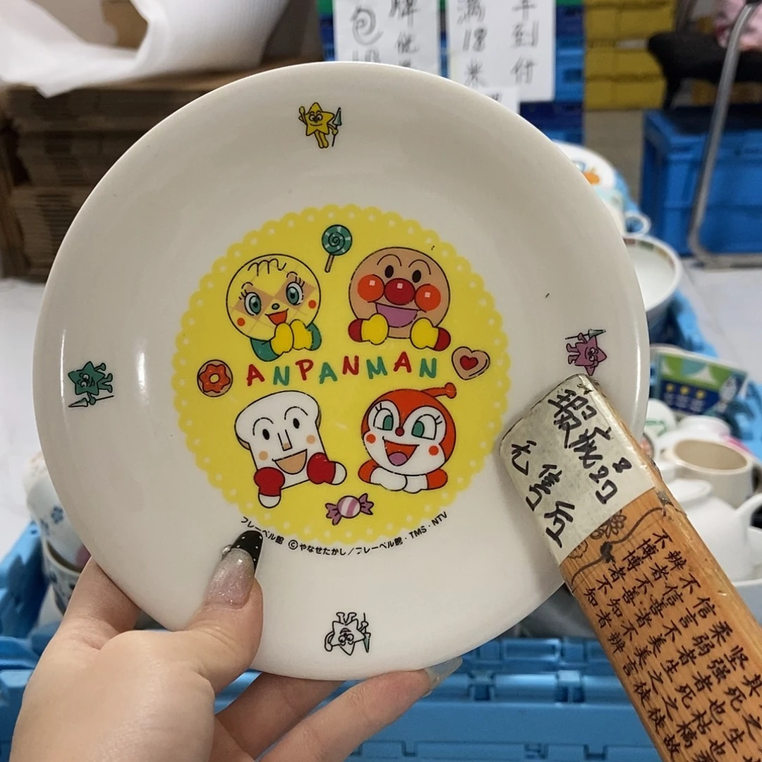 给***拳瓷片陶瓷退货拉黑