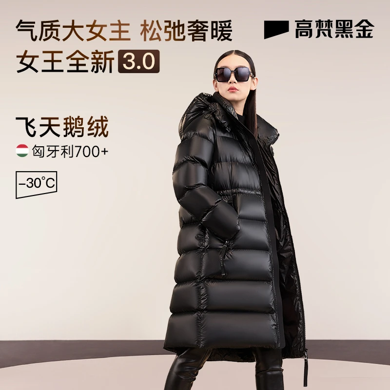 【高梵黑金鹅绒服】女王3.0八格雅丹风显瘦高端长款无毛领羽绒服