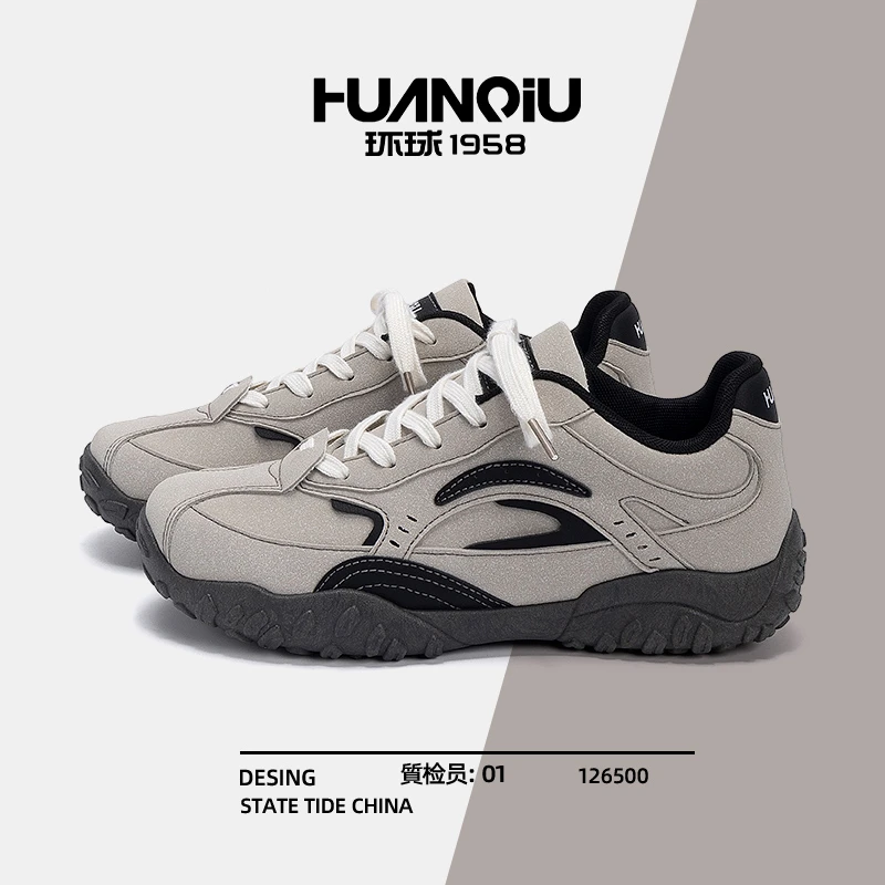 环球黑灰复古隐形内增高板鞋男鞋2025秋季新款运动百搭学生德训鞋