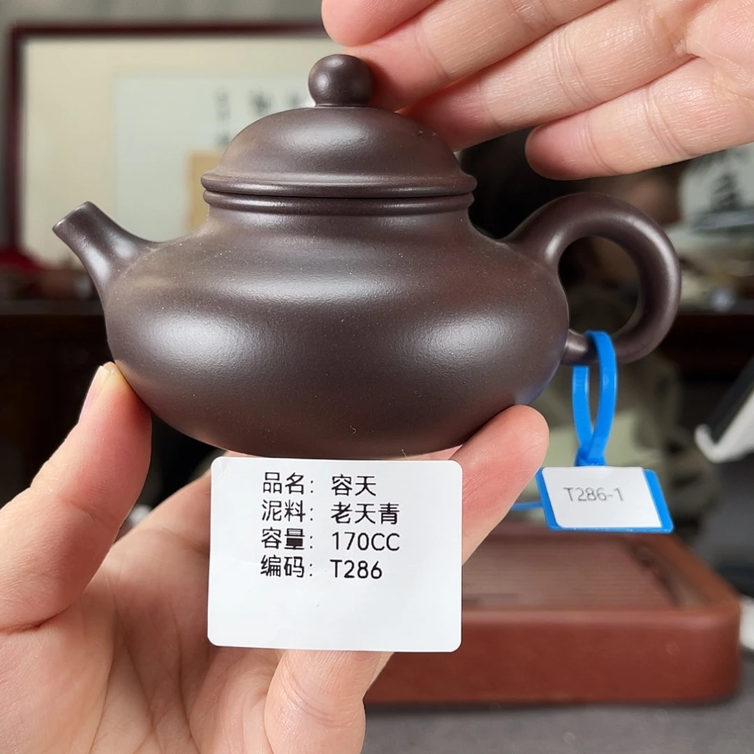 紫砂茶壶方圆紫砂