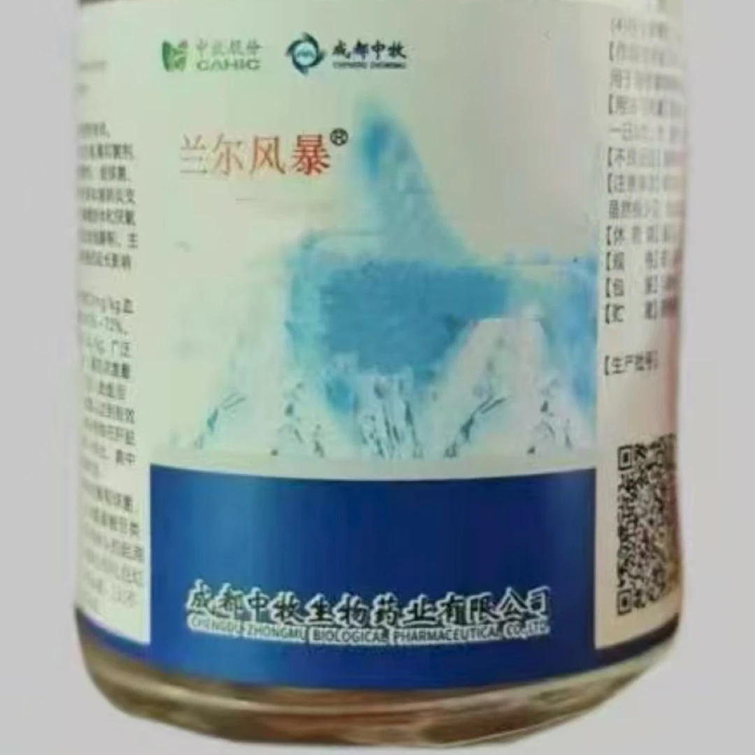 中牧兰尔风暴一瓶装