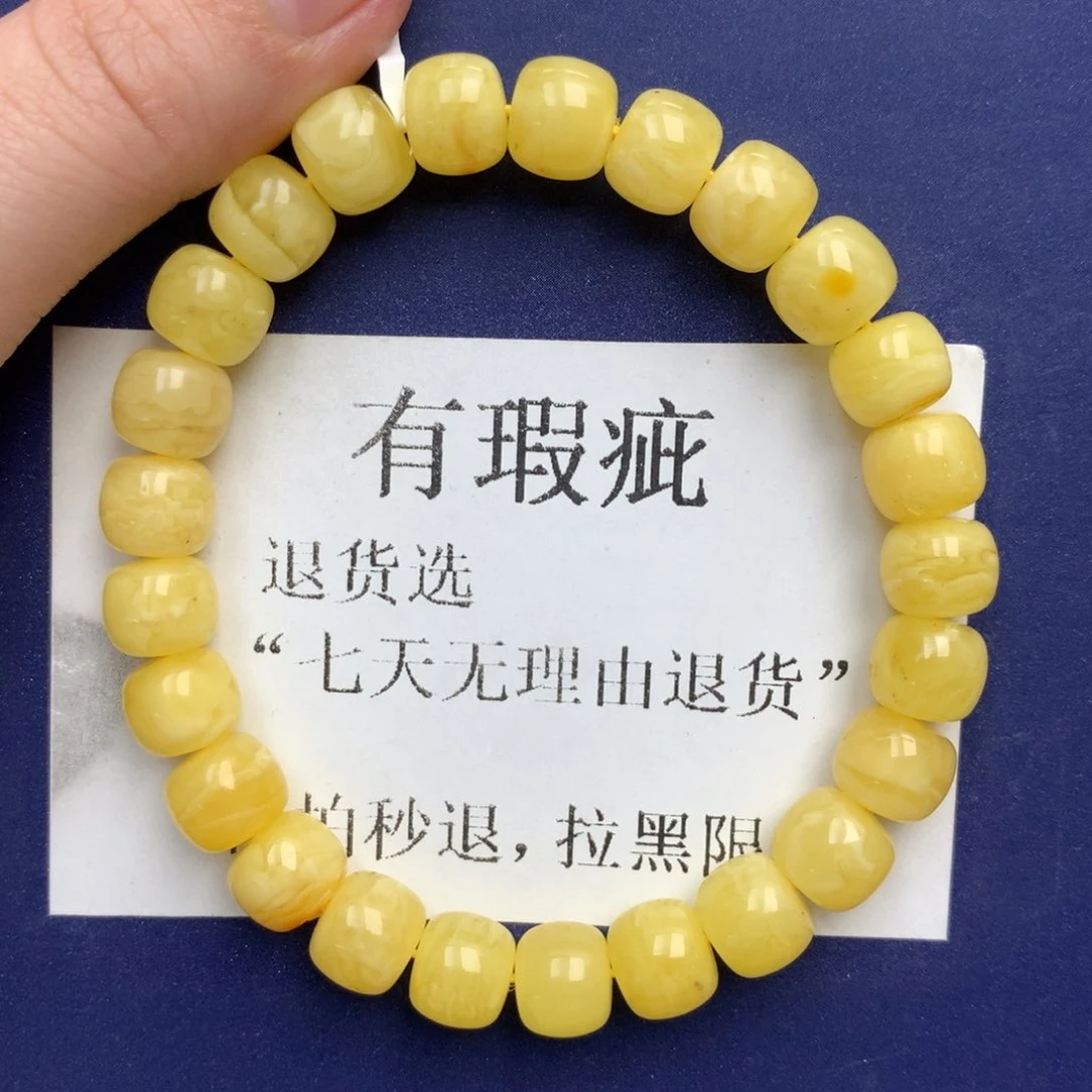 未镶嵌琥珀珠宝奇石7