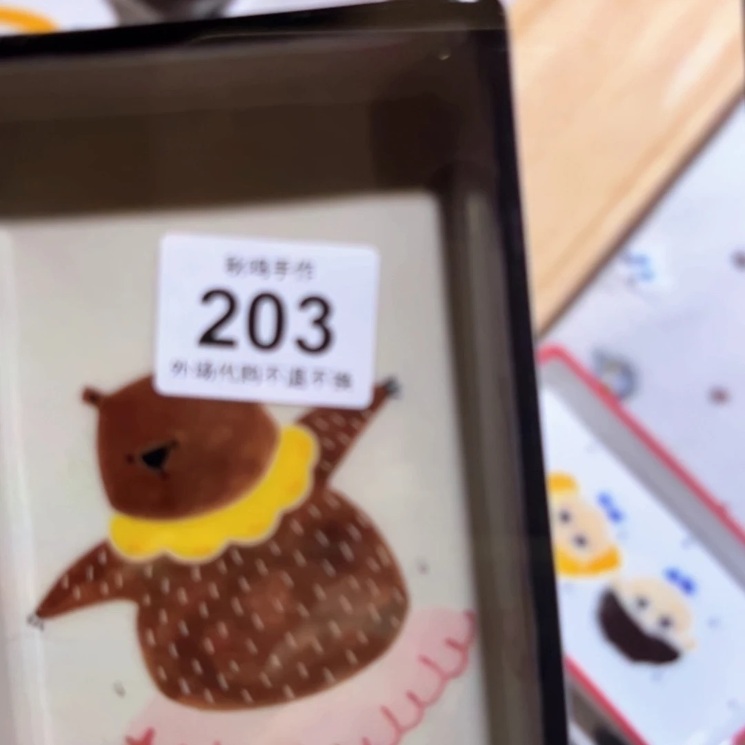 杯203 哈哈哈哈哈哈哈哈哈