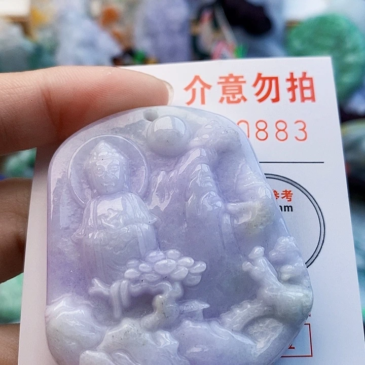 吊坠(不含链)未镶嵌翡翠