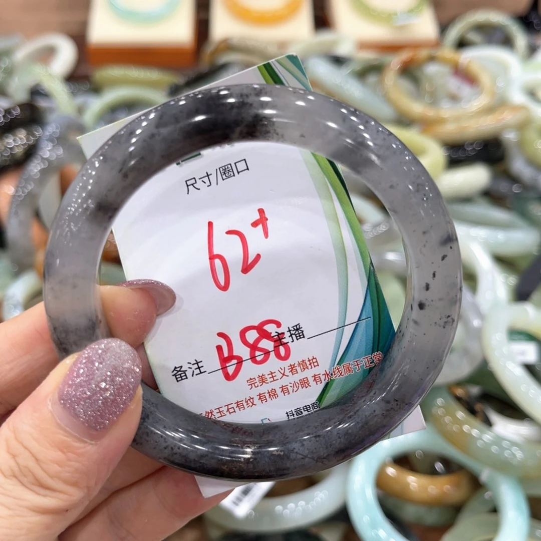 岫玉未镶嵌手镯手镯