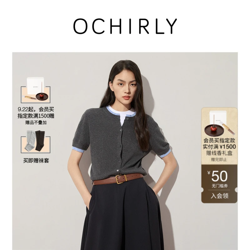 OCHIRLY欧时力 假两件天丝亚麻短袖针织外套女开衫2025秋季新品