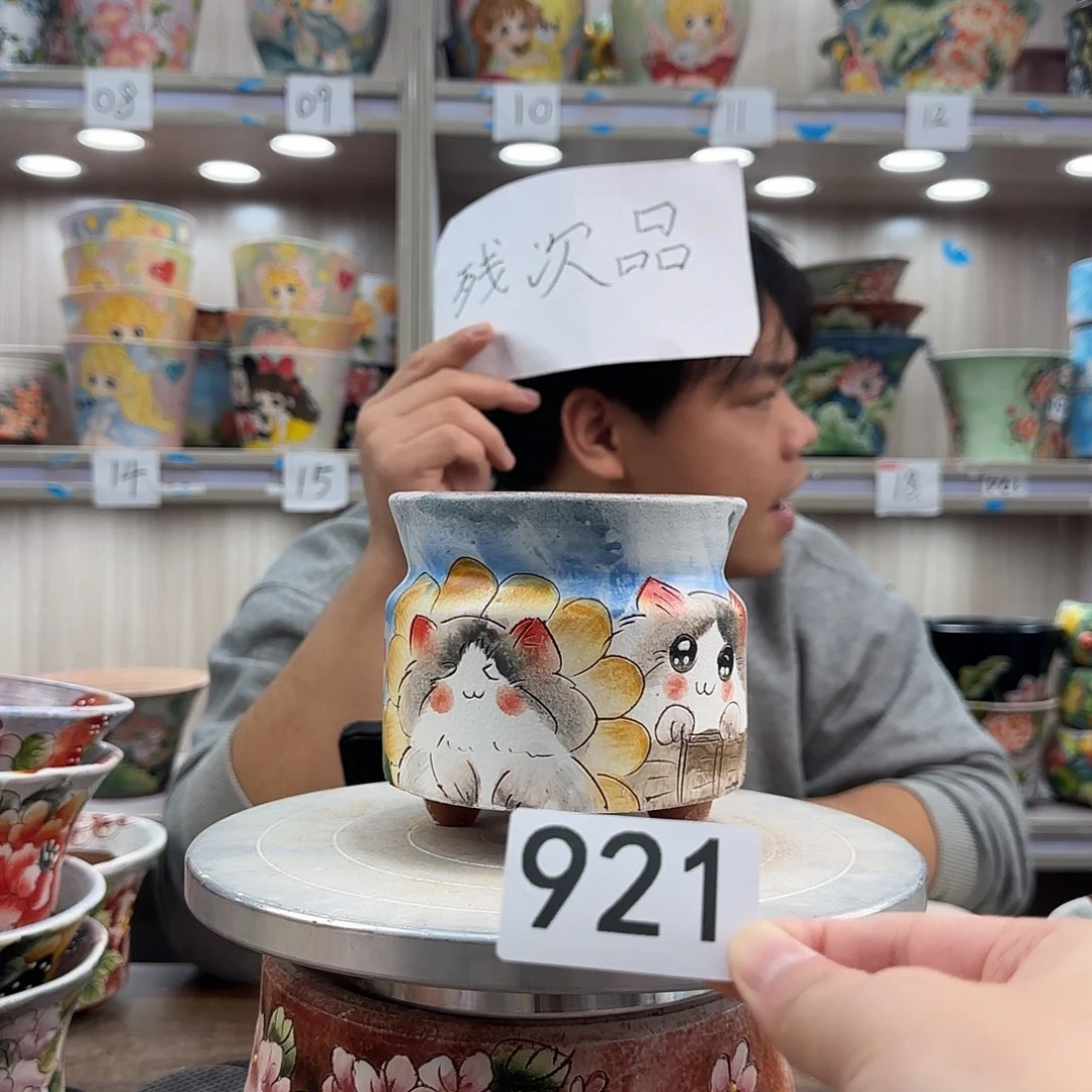 瑕疵瑕疵瑕疵瑕疵921