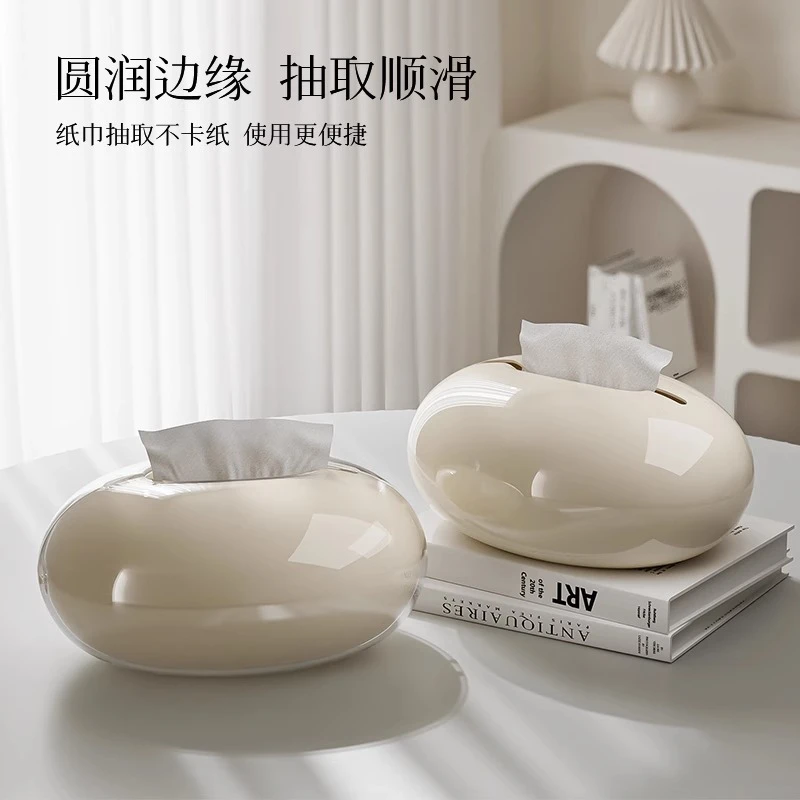 磁吸纸巾盒客厅家用高档轻奢茶几抽纸盒高颜值湿纸巾收纳盒高级感