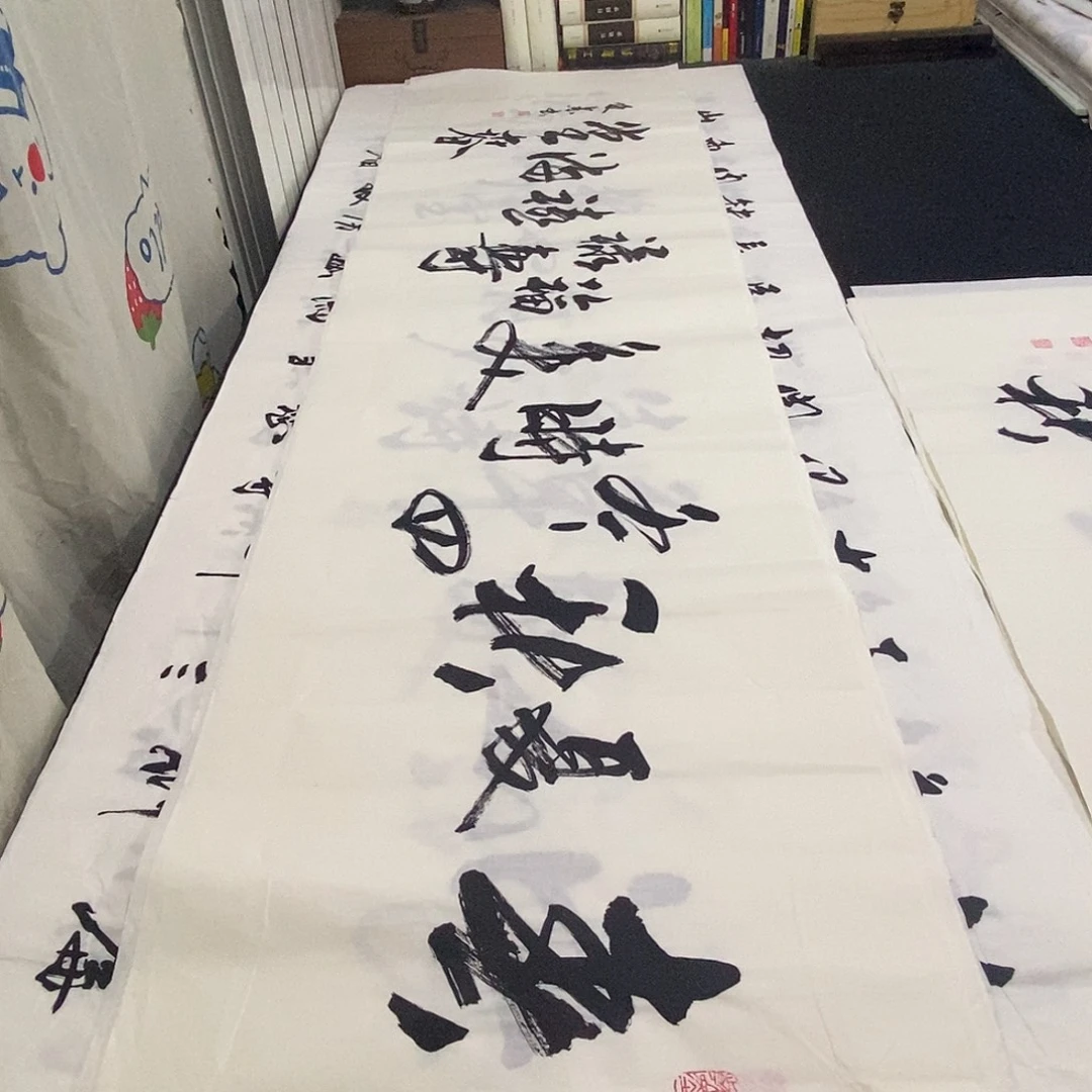 书法老师精品书法