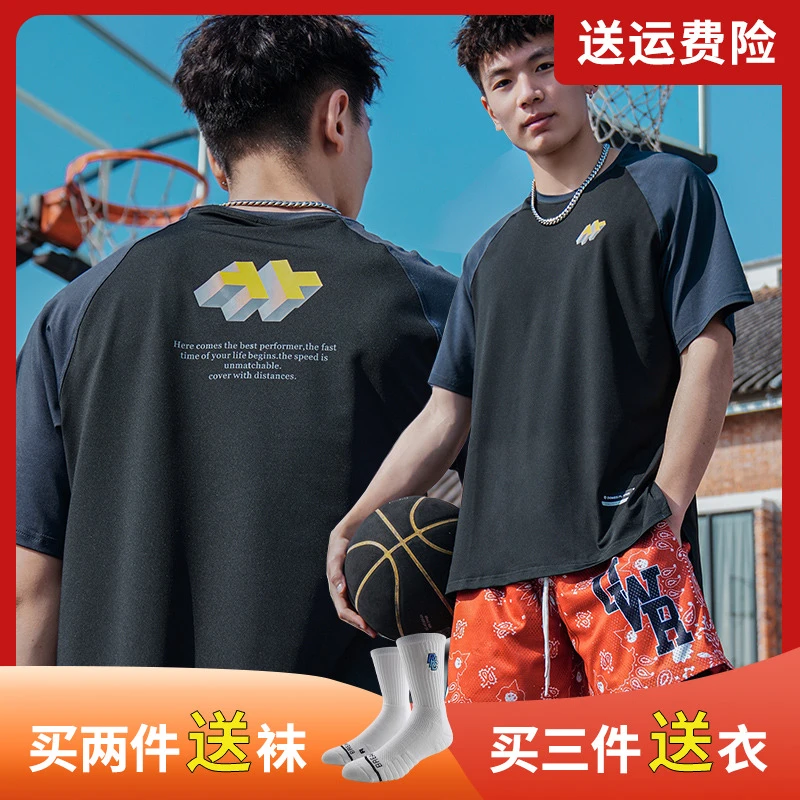 2024新款草牌无中生有美式篮球短袖训练投篮服艹牌插肩袖运动T恤