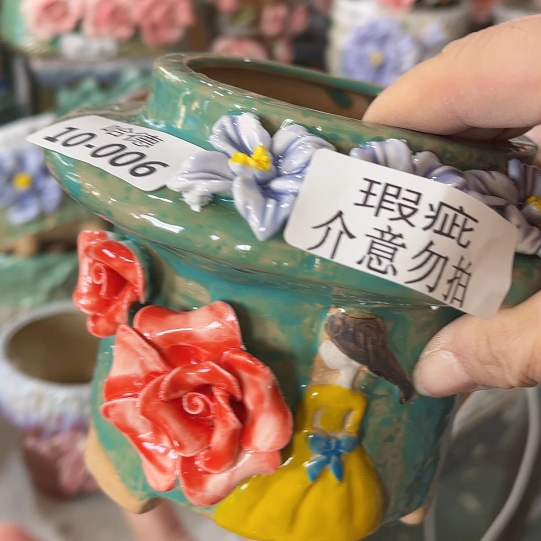 【闪购商品】红陶瑕疵1006