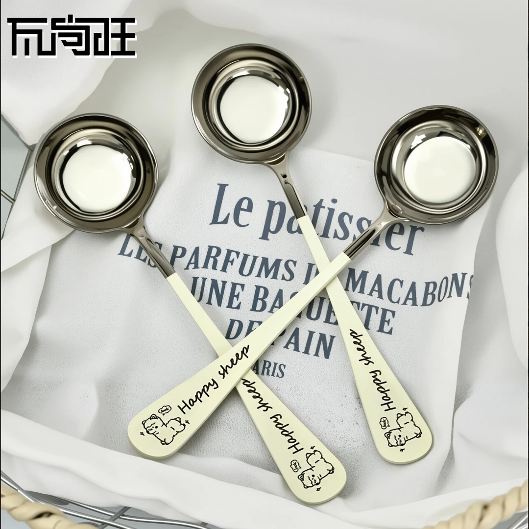 瓦尚旺不锈钢搅拌勺奶粉舀勺奶油白平底舀勺居家平底调羹勺圆头勺