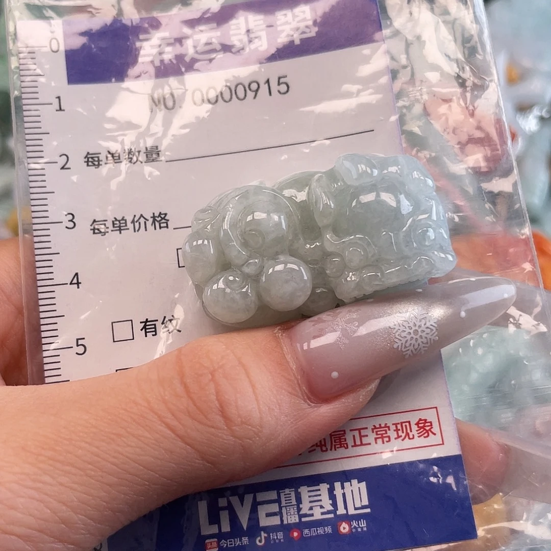 翡翠未镶嵌颈饰hhh