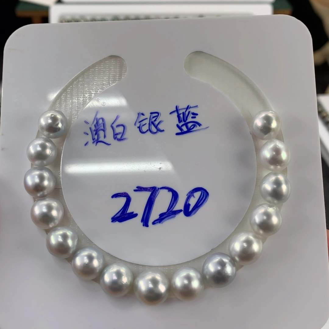 海水珍珠裸珠澳白