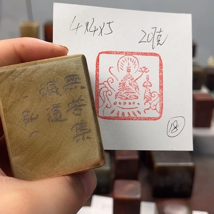 洛***风寿山石印石寿山石