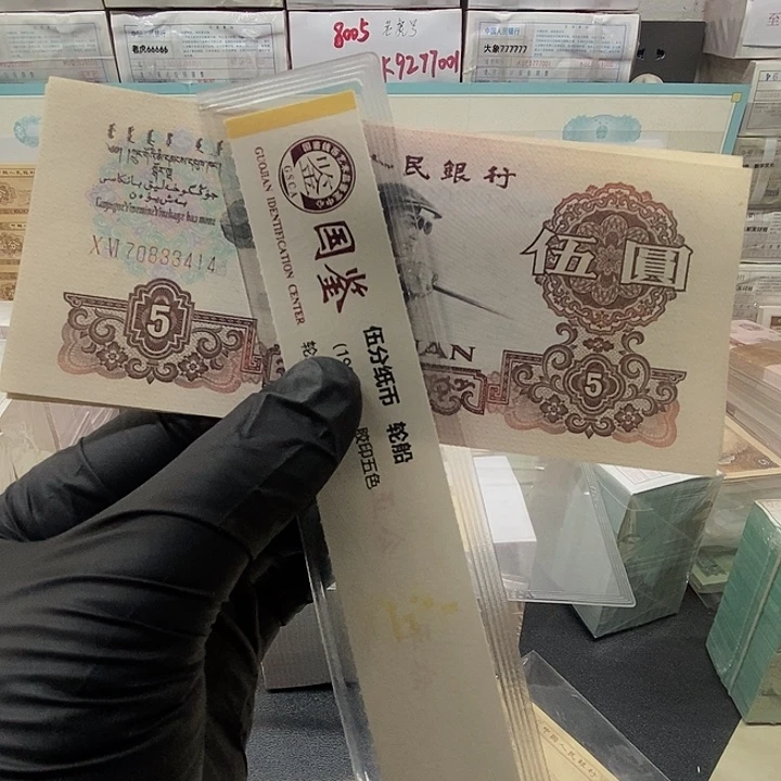 炼钢¥5喜欢的去拍单单章单章随机发货