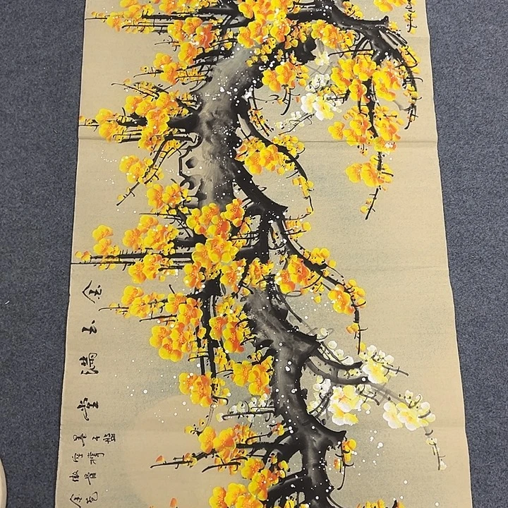 国画我们一起努力奋斗