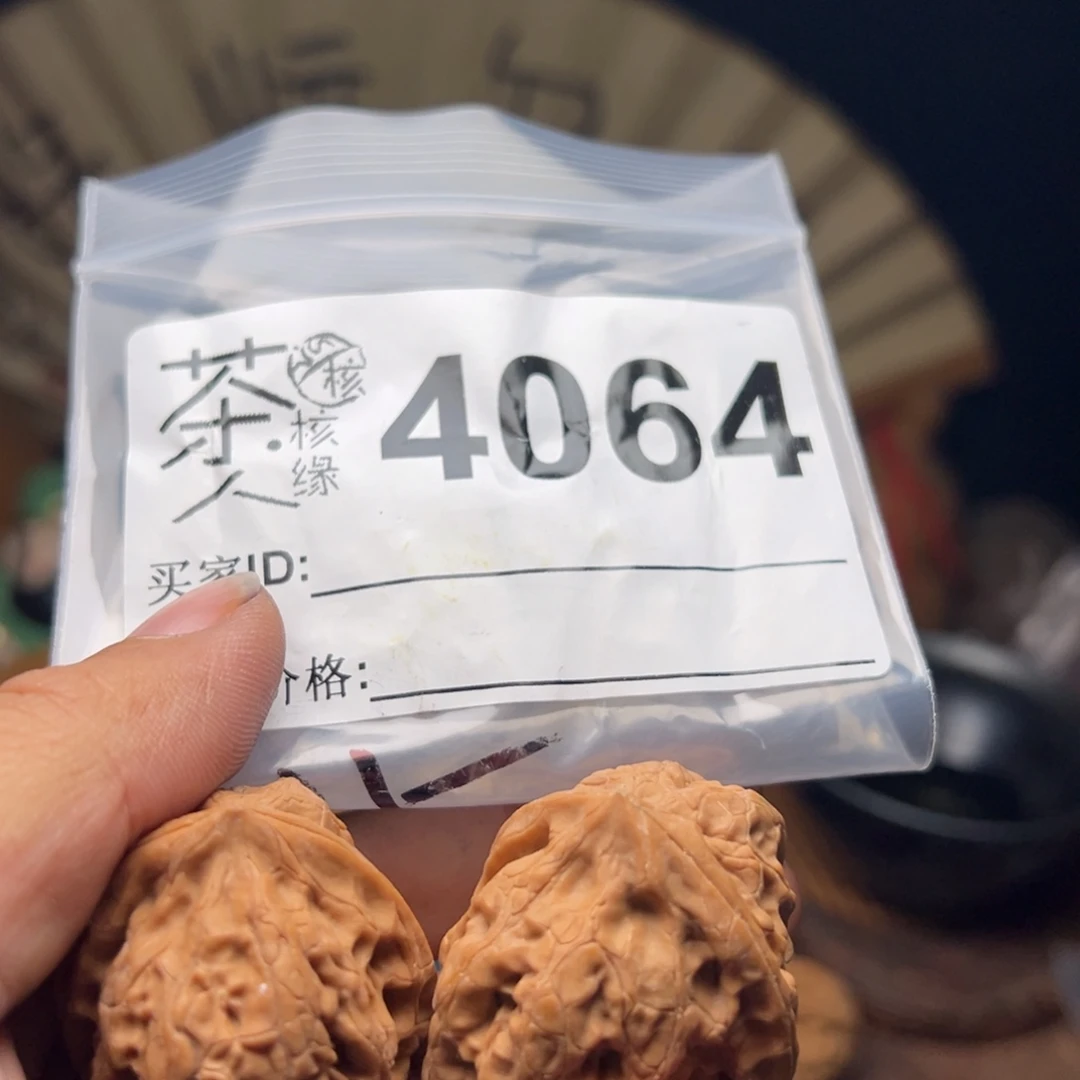 把件文玩核桃今天