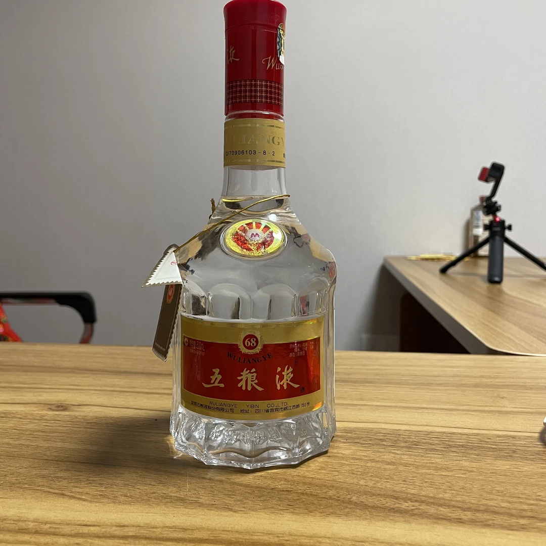 2007年 五粮液68度  浓香型 68度500ml  25050935
